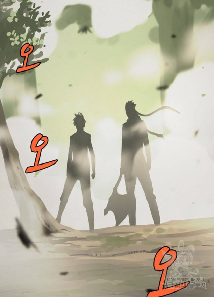 쎄븐 크로니클 16화 9