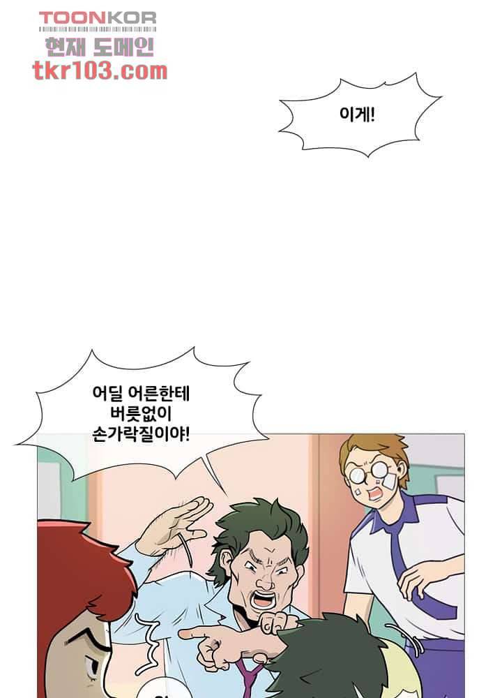 회색 방, 소녀 30화 15