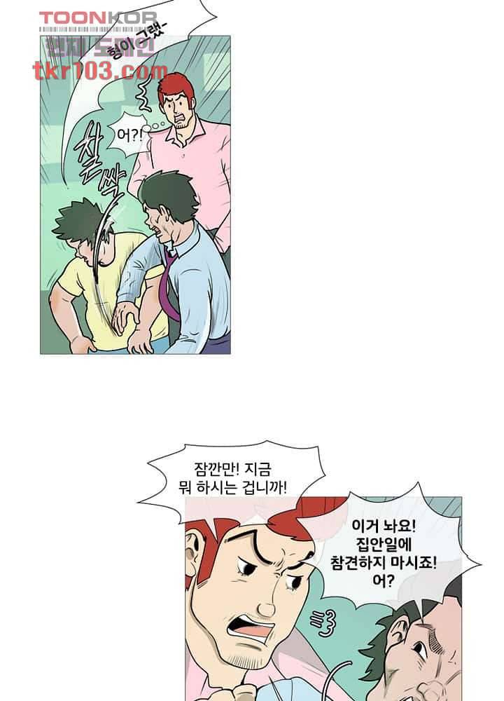 회색 방, 소녀 30화 17
