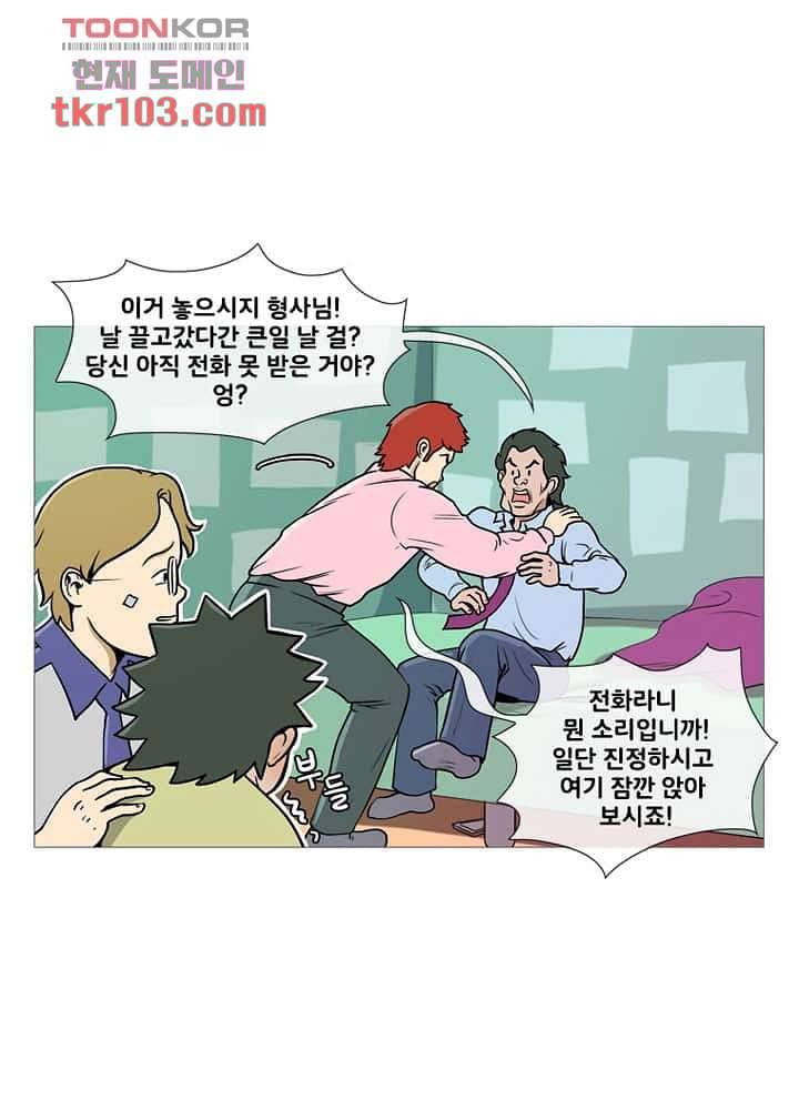 회색 방, 소녀 30화 20