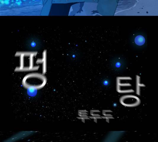 방과 후 전쟁활동 46화 2