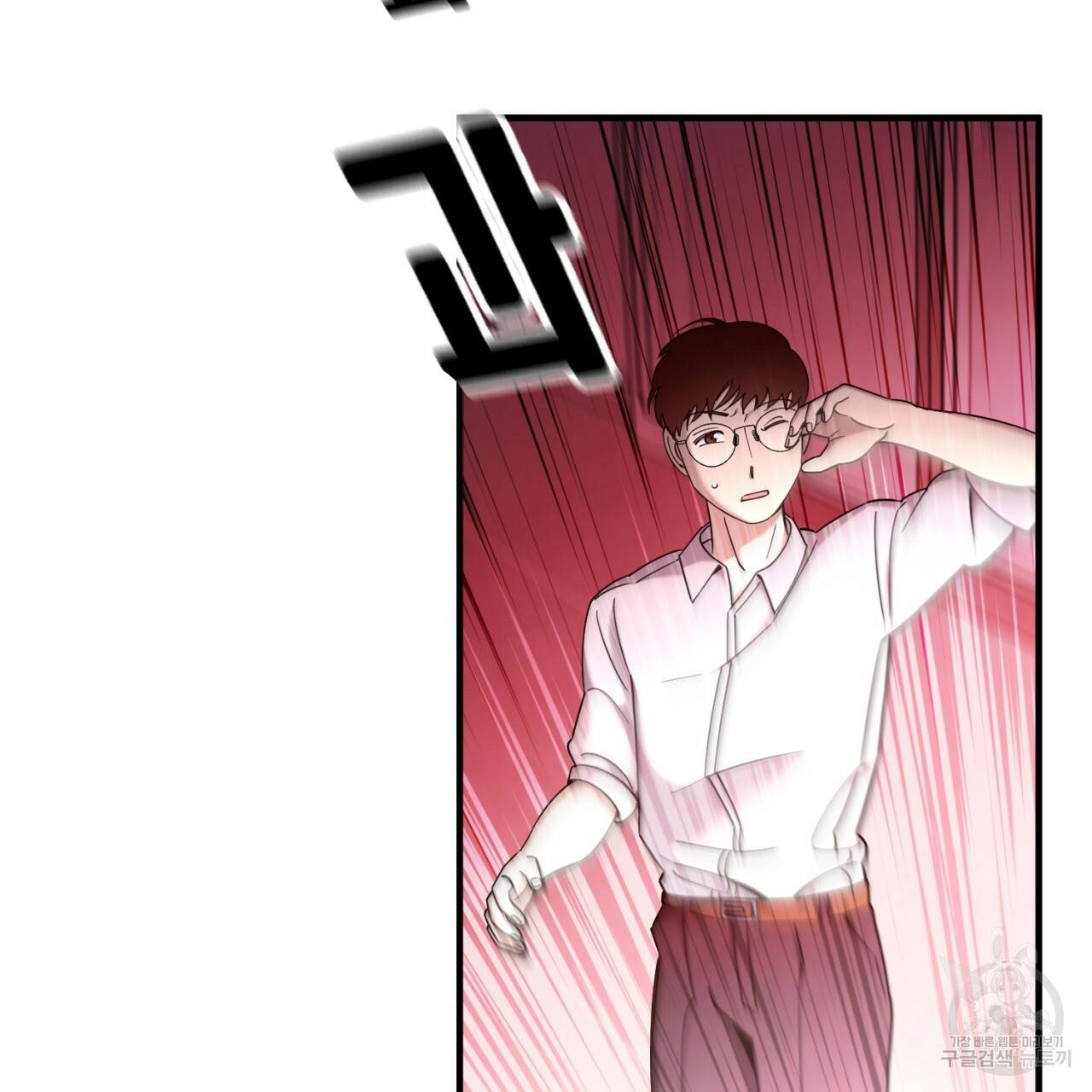 철수를 구하시오 19화 2