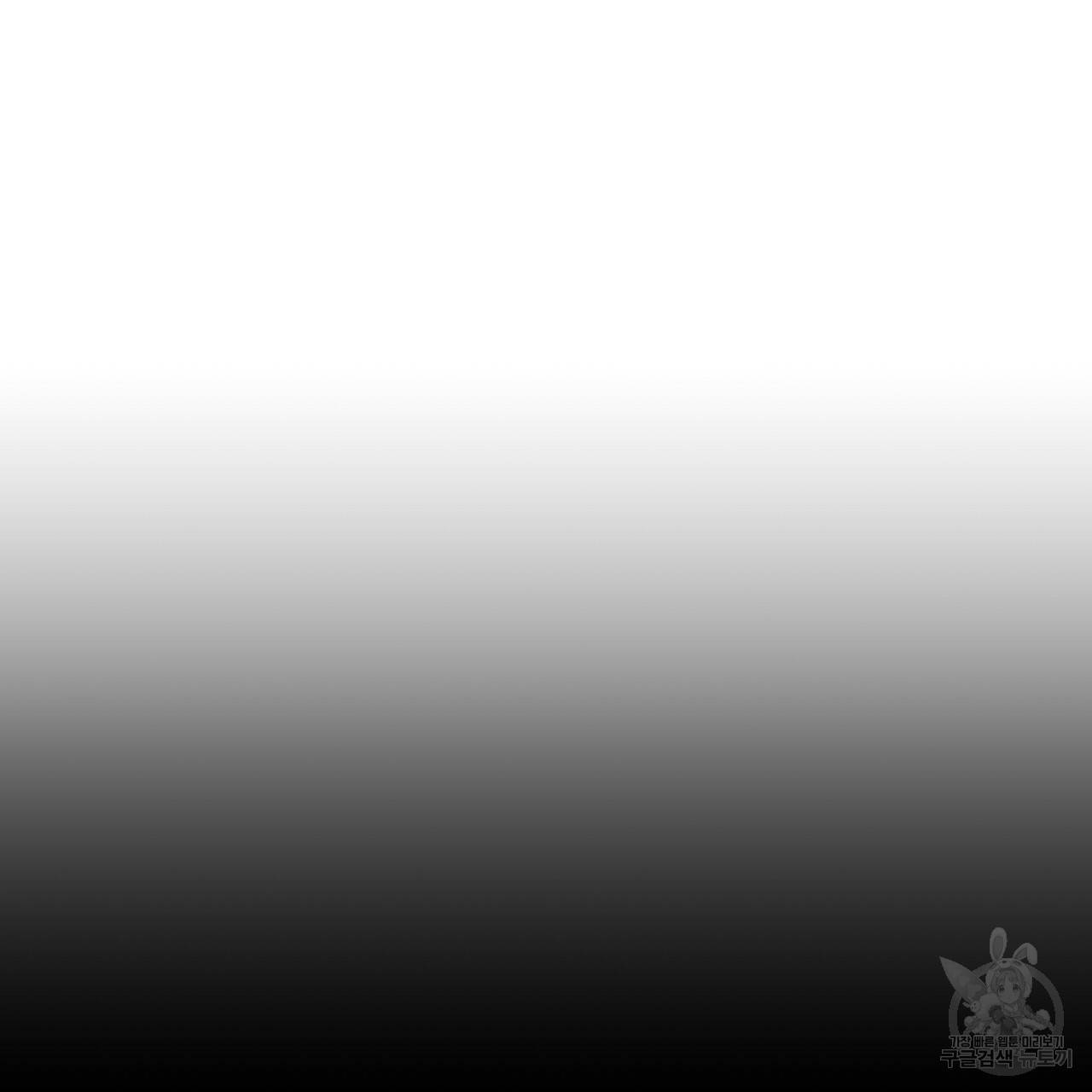 철수를 구하시오 19화 11