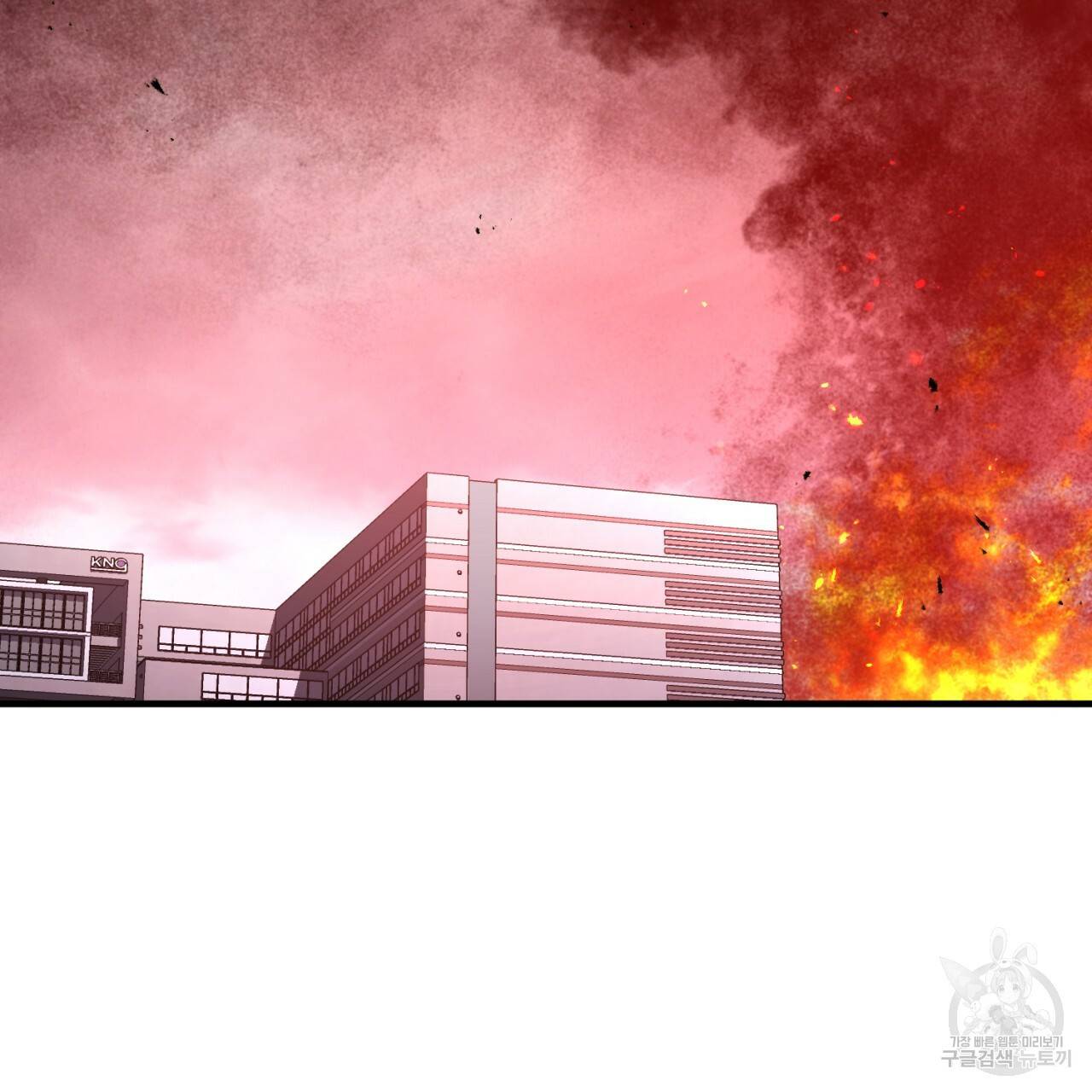 철수를 구하시오 19화 13