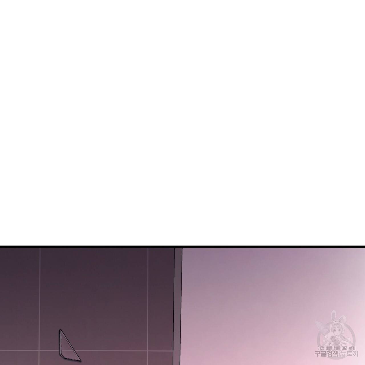 철수를 구하시오 19화 21