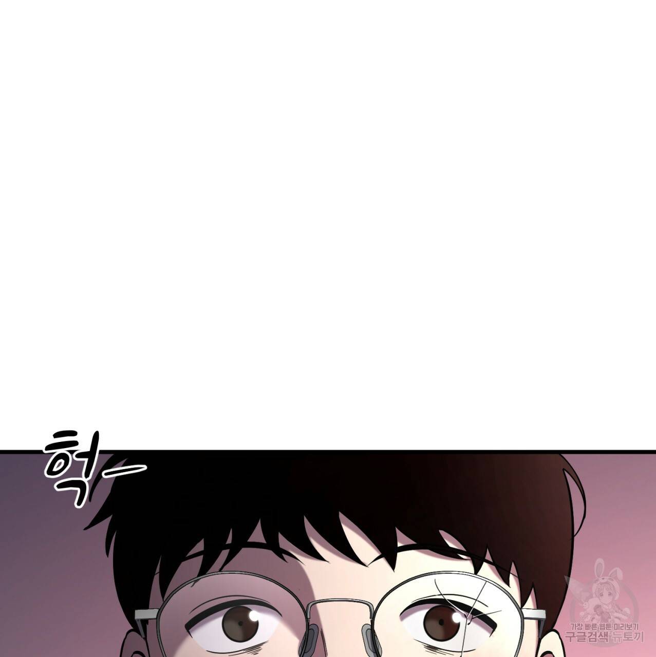 철수를 구하시오 19화 28