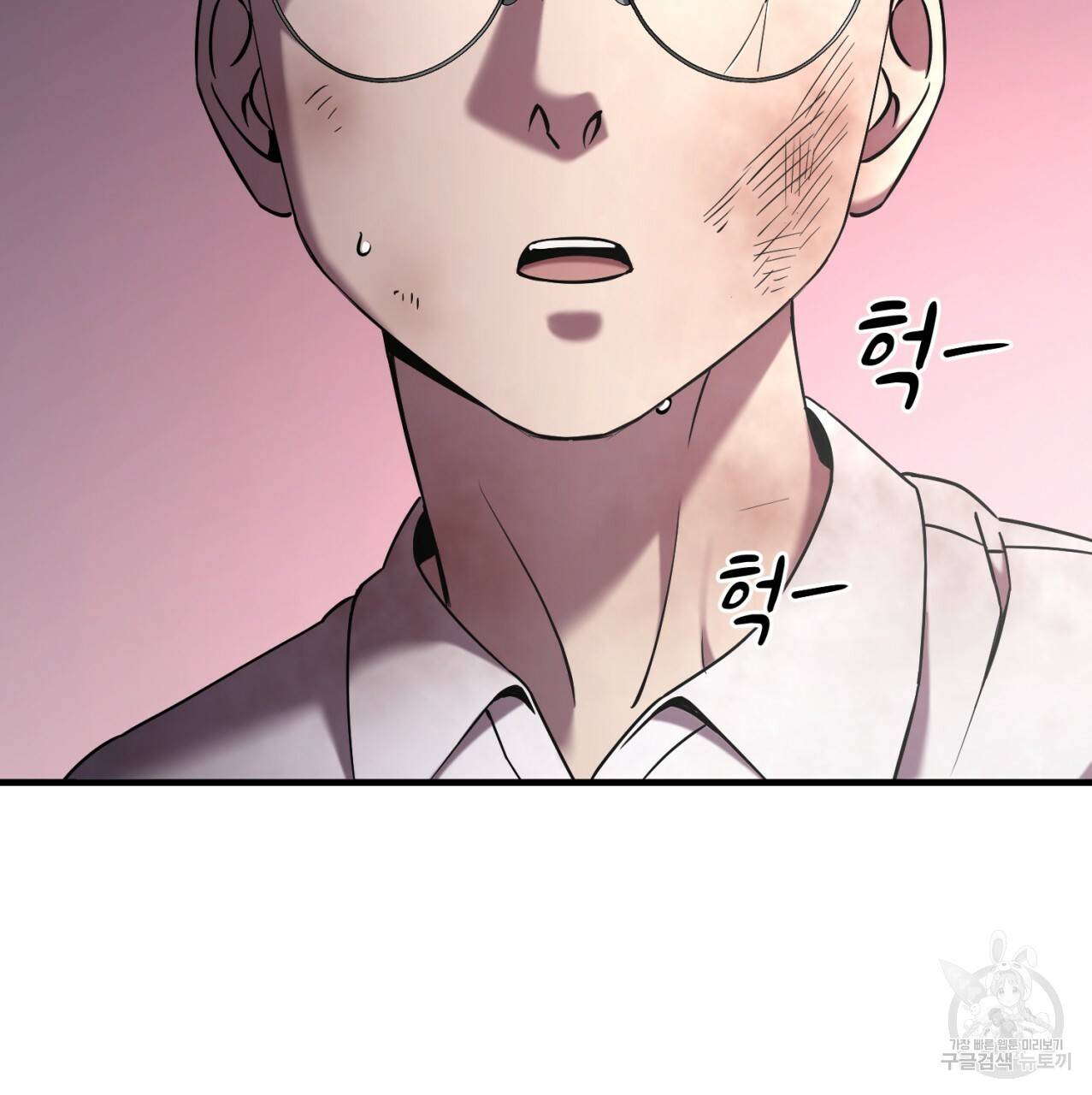철수를 구하시오 19화 29