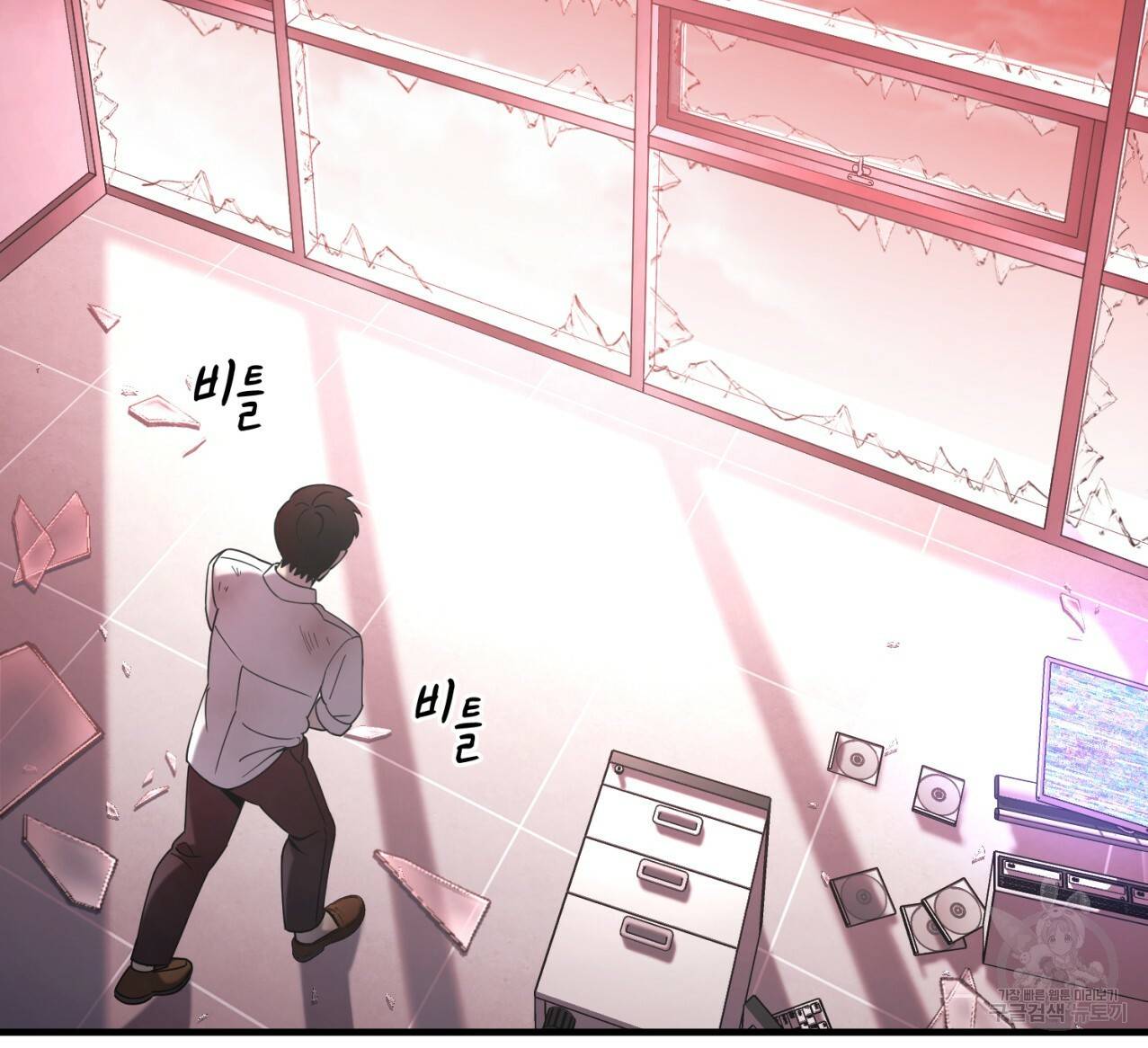 철수를 구하시오 19화 32