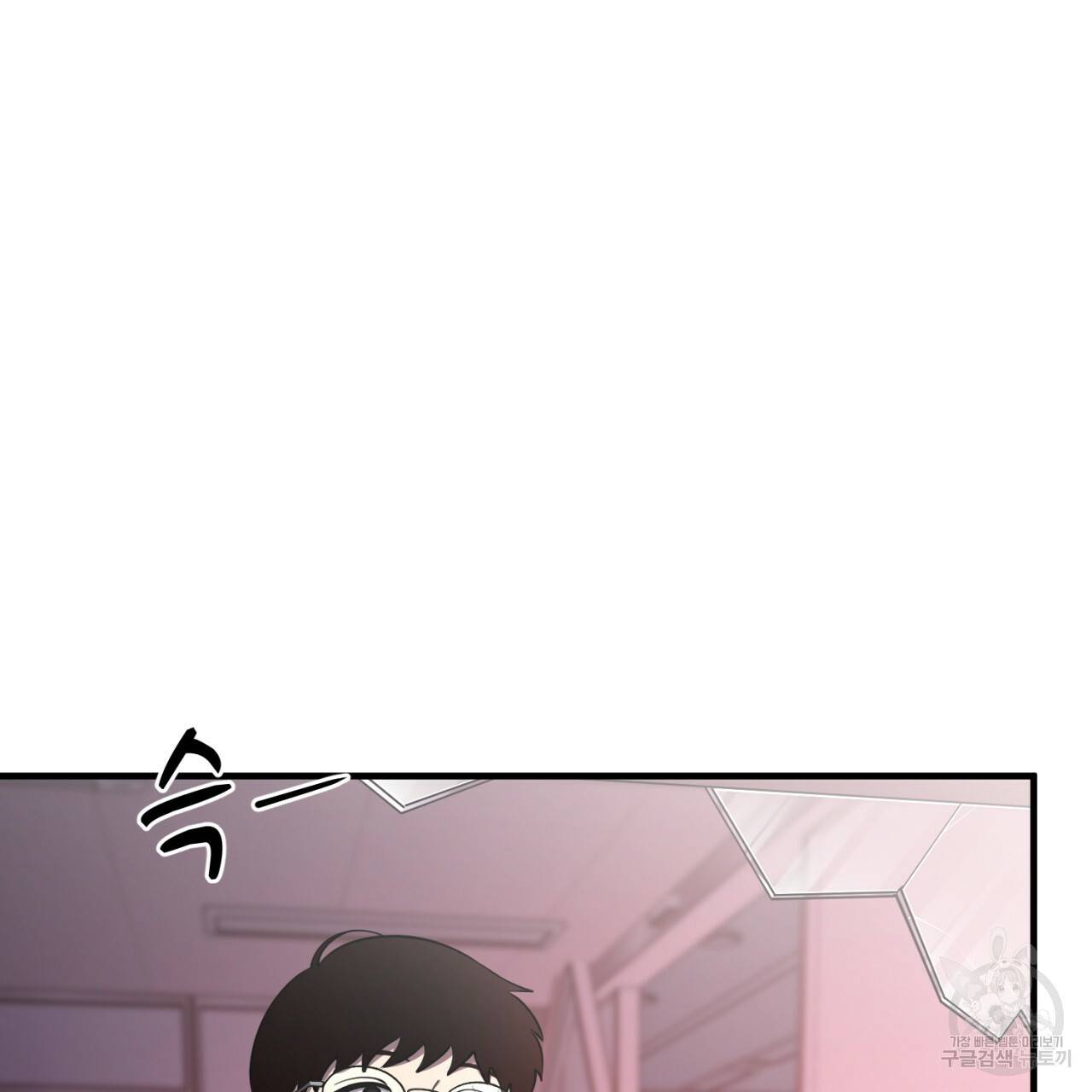 철수를 구하시오 19화 33