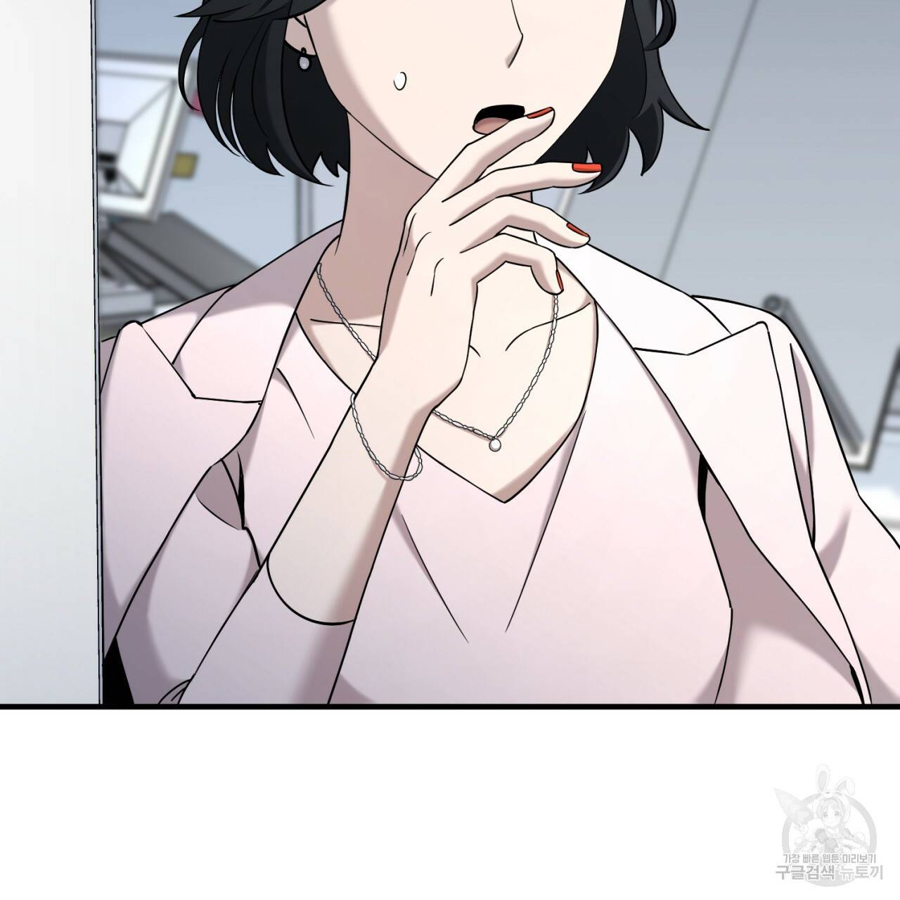 철수를 구하시오 19화 44