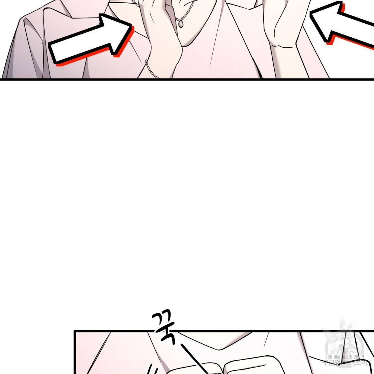 철수를 구하시오 19화 67