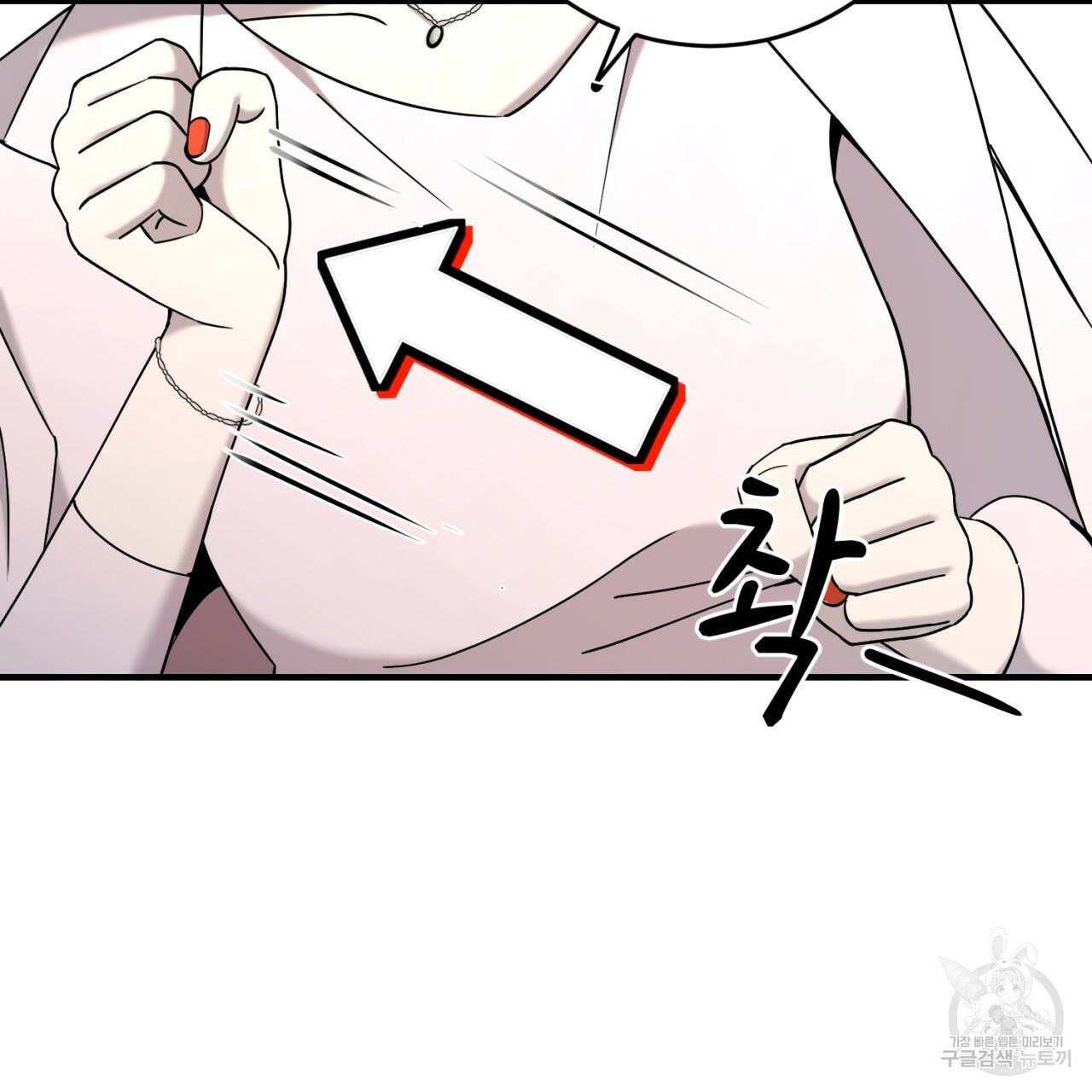 철수를 구하시오 19화 69