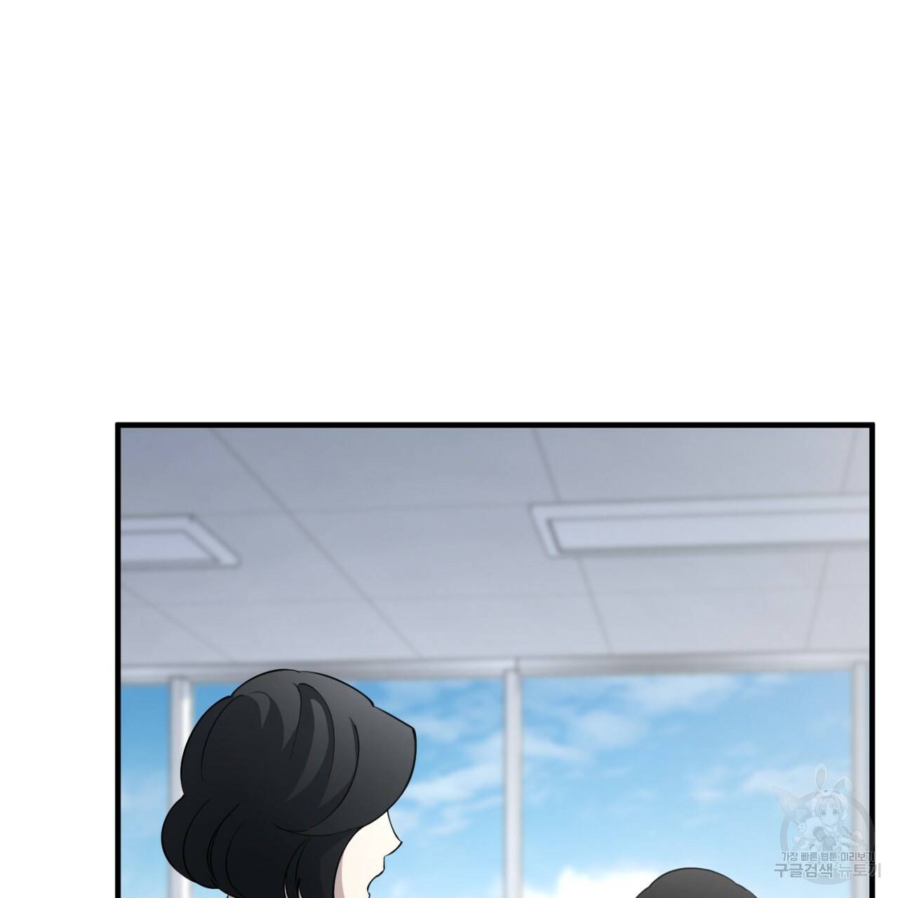 철수를 구하시오 19화 78