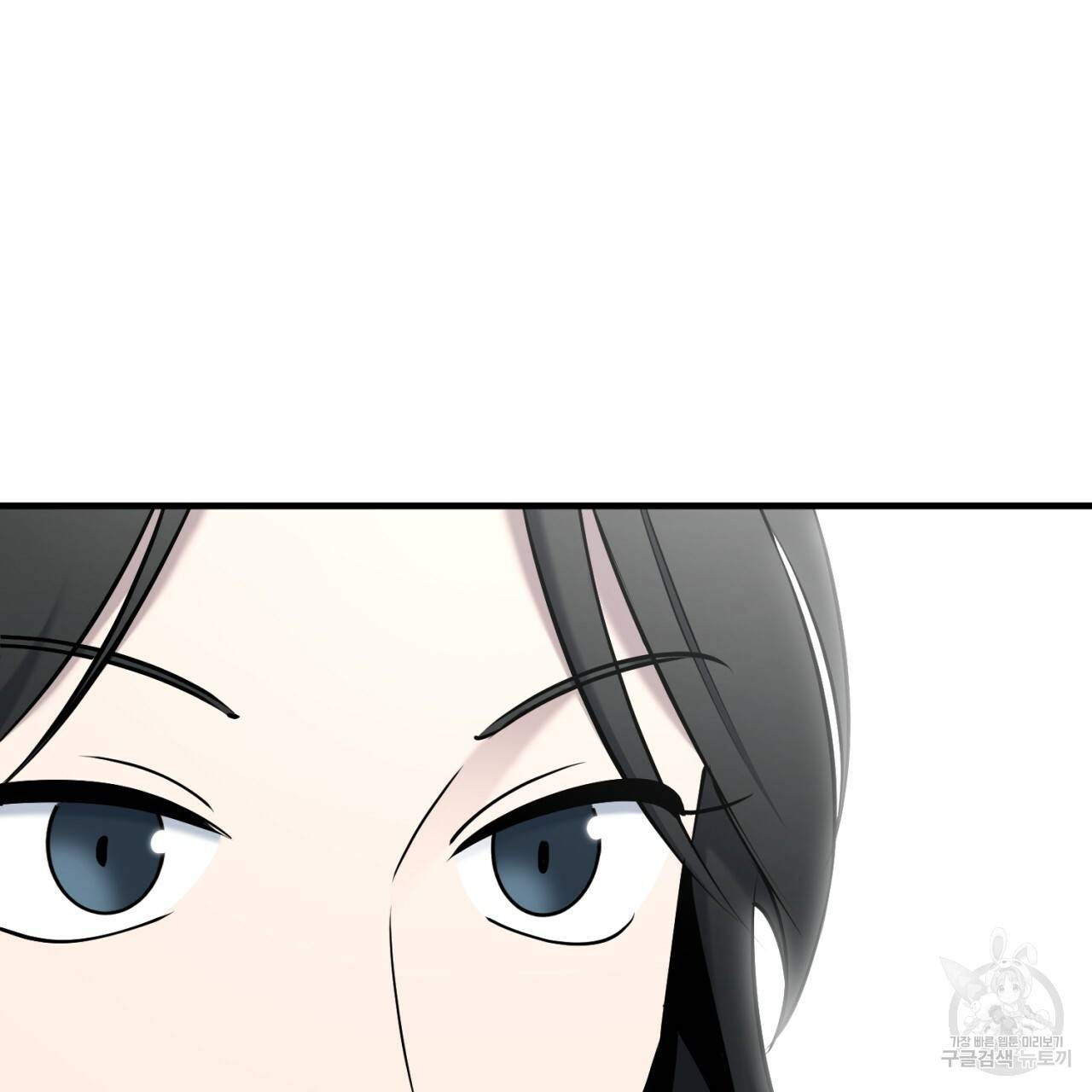 철수를 구하시오 19화 91