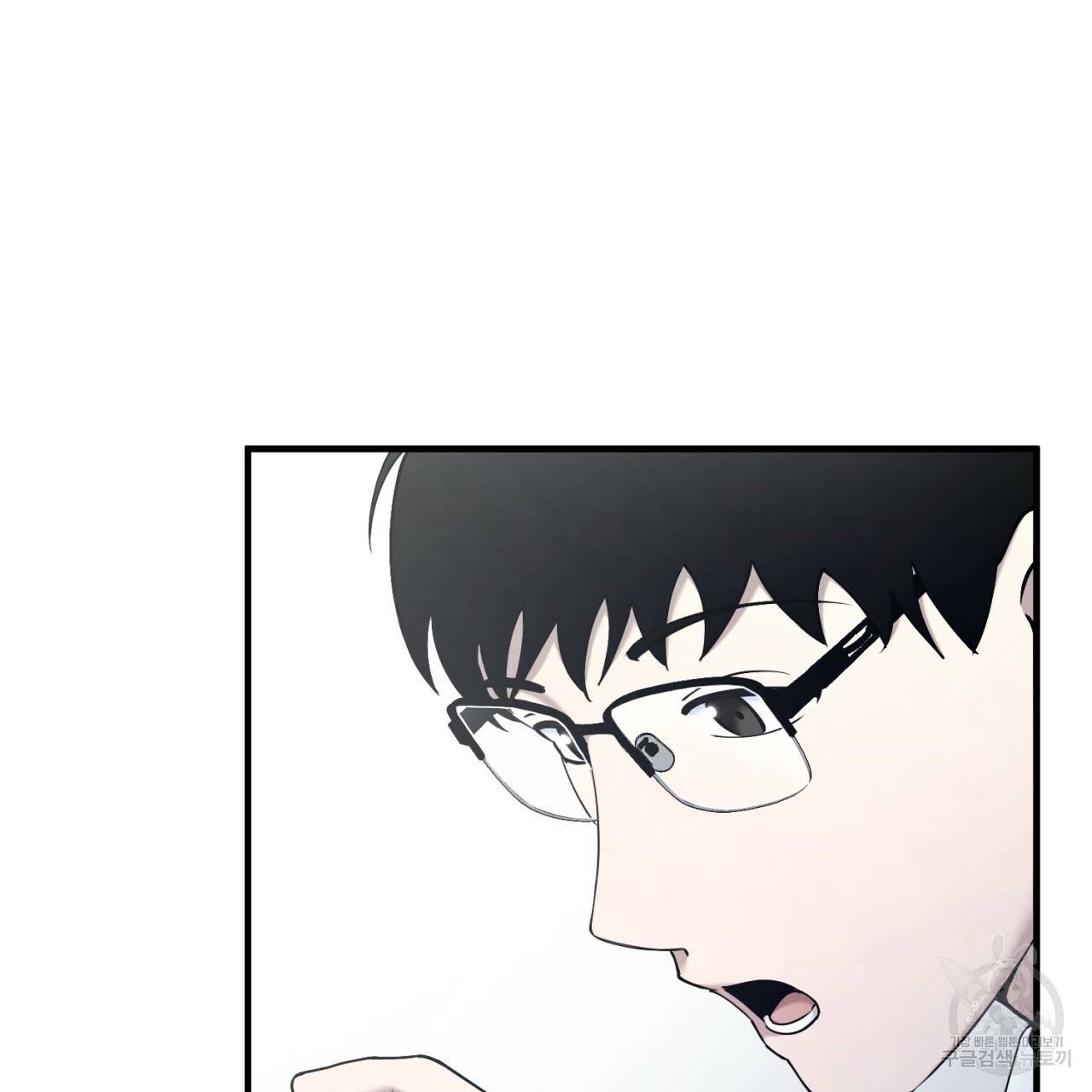 철수를 구하시오 19화 109