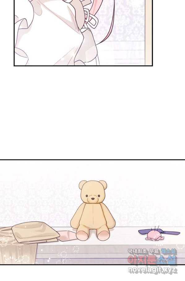 황녀님의 인형가게 38화 4