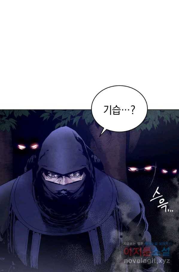 삼국지 여포전 49화 19