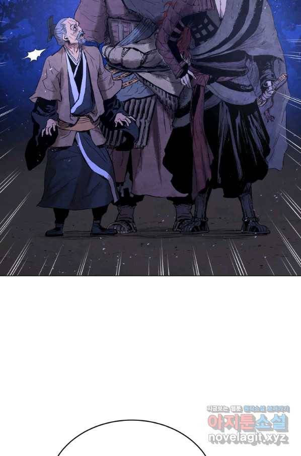삼국지 여포전 49화 30
