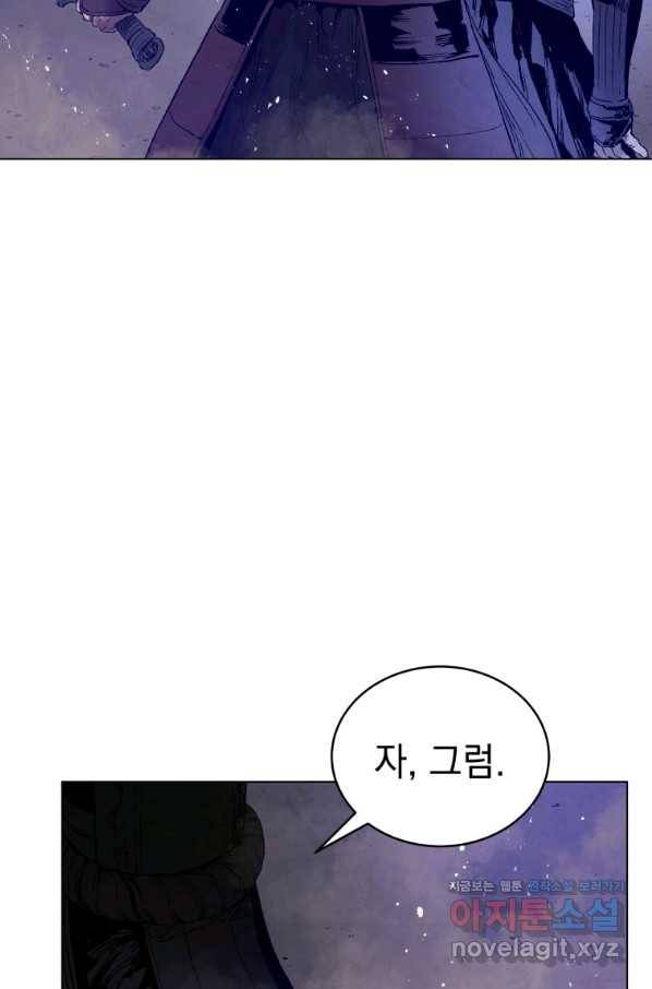 삼국지 여포전 49화 34