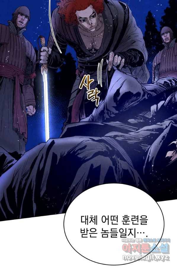 삼국지 여포전 49화 38