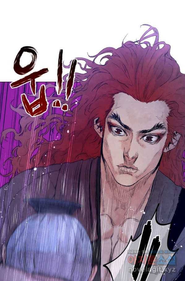 삼국지 여포전 49화 63