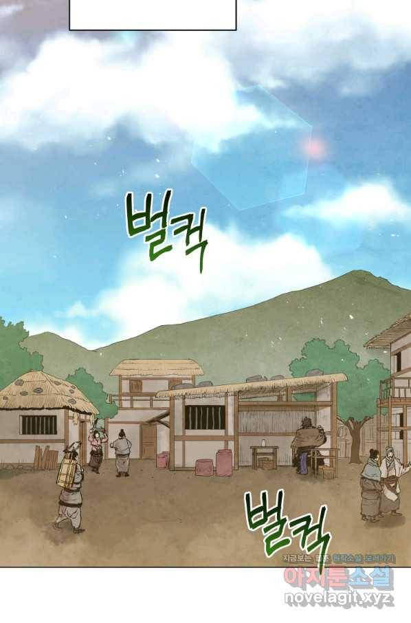삼국지 여포전 49화 80