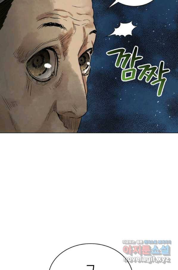 삼국지 여포전 49화 95