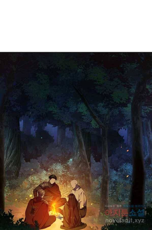 아이딘 37화 3