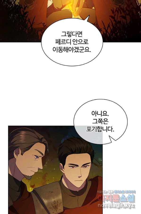아이딘 37화 7