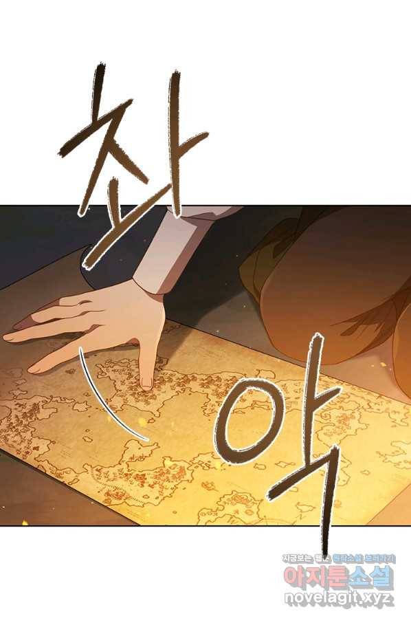 아이딘 37화 19