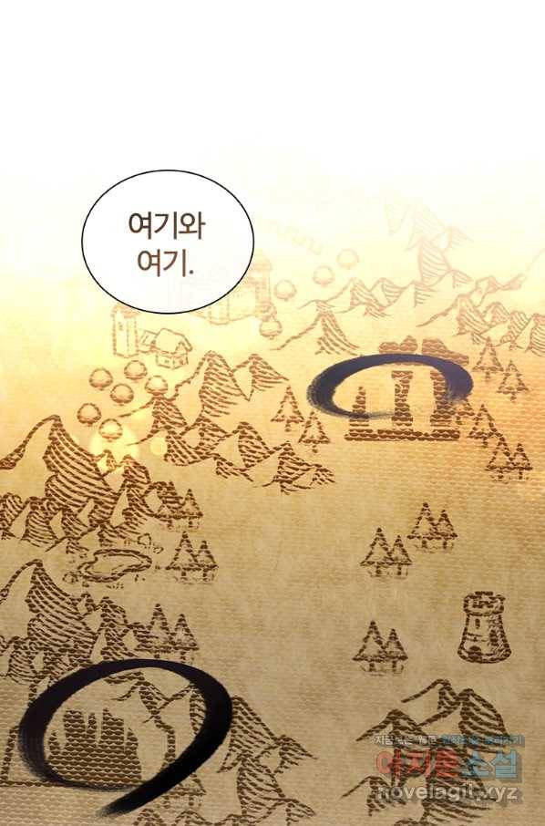 아이딘 37화 22