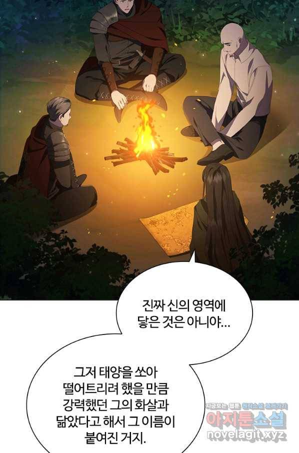 아이딘 37화 33