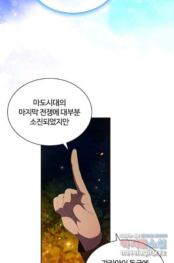 아이딘 37화 35