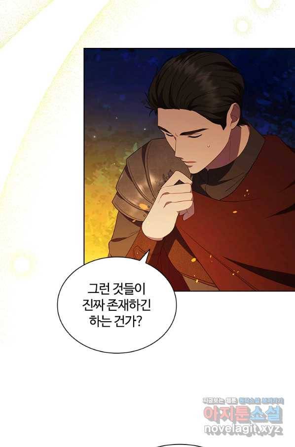 아이딘 37화 39