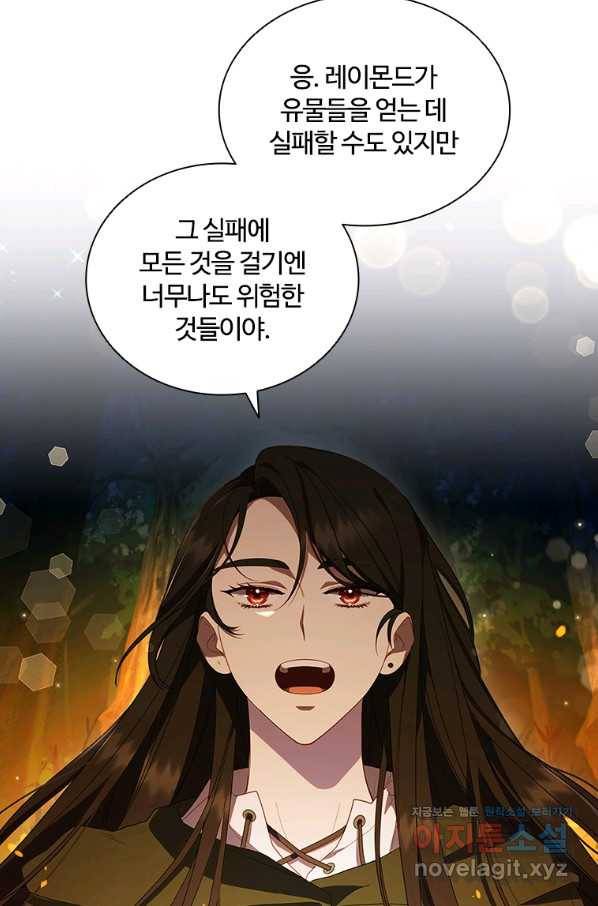 아이딘 37화 40