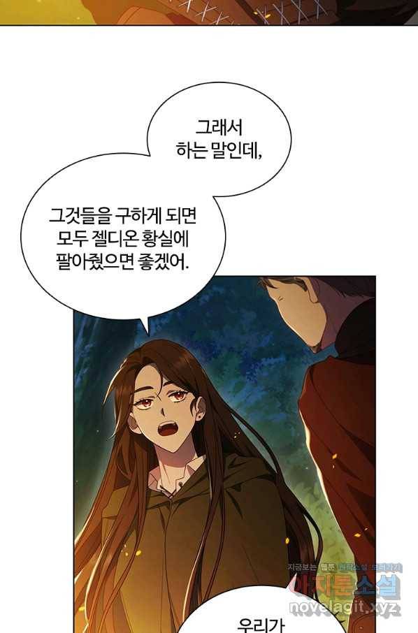 아이딘 37화 43