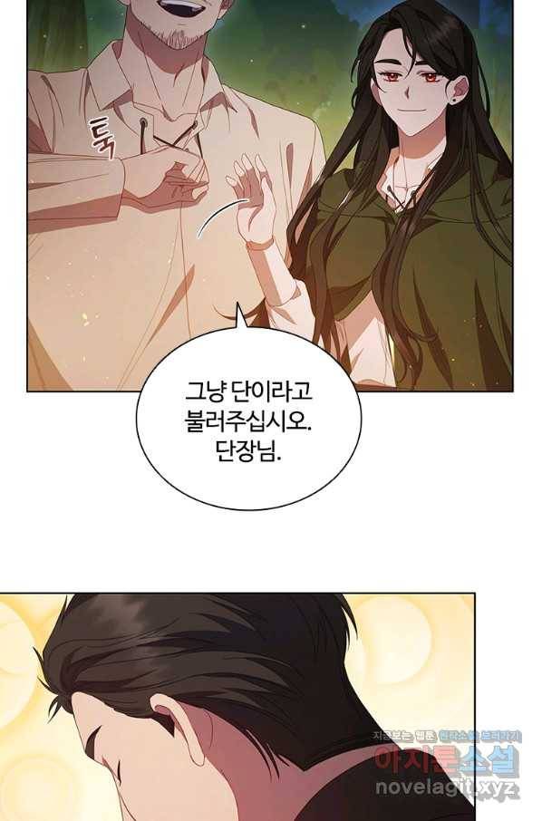 아이딘 37화 52