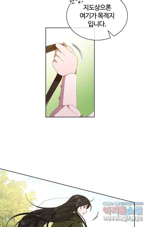 아이딘 37화 61
