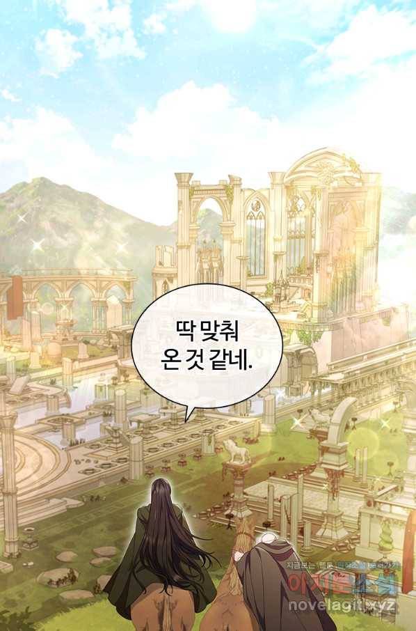 아이딘 37화 63