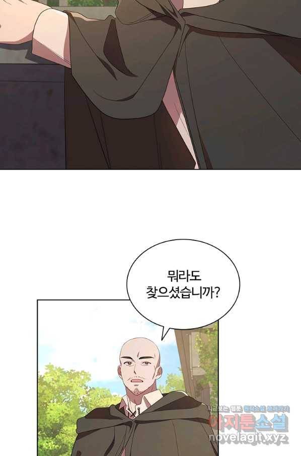 아이딘 37화 69
