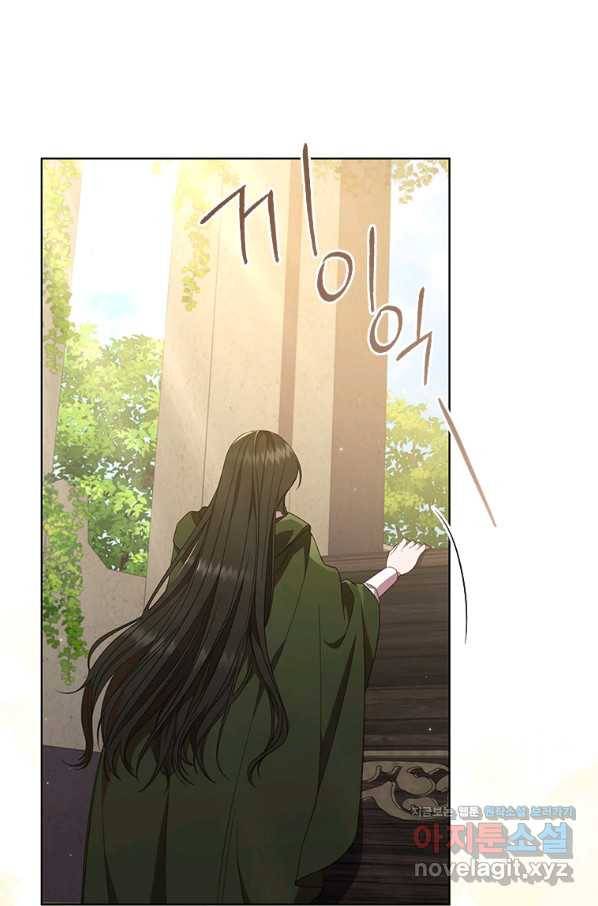 아이딘 37화 72