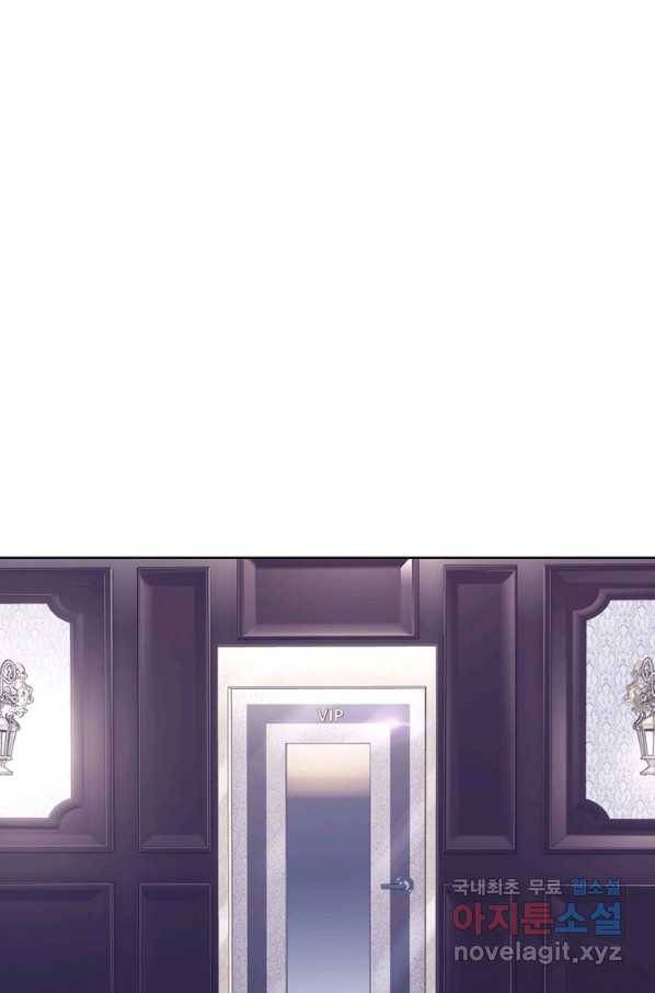 귀싸대기 31화 1
