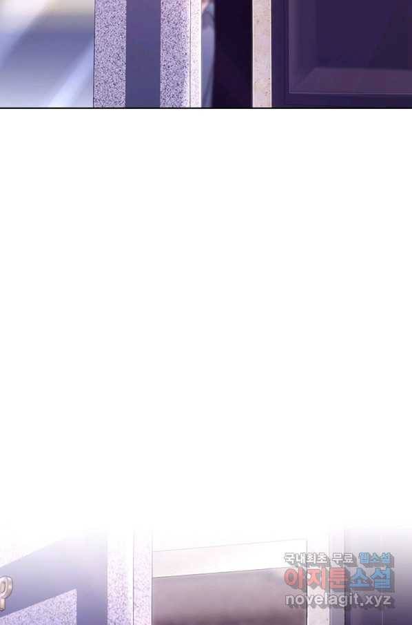 귀싸대기 31화 3