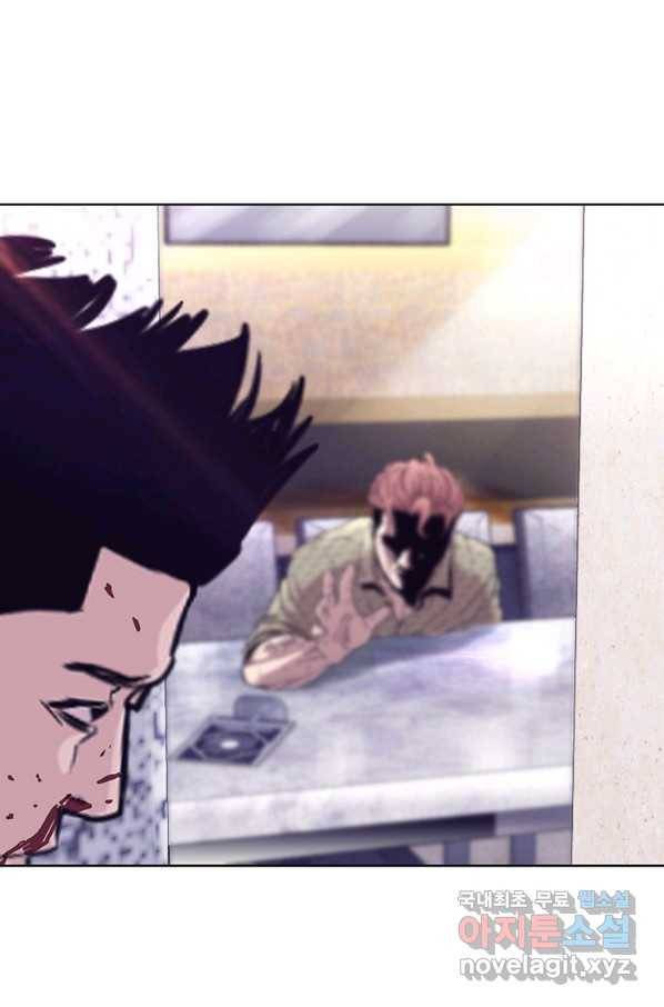 귀싸대기 31화 15
