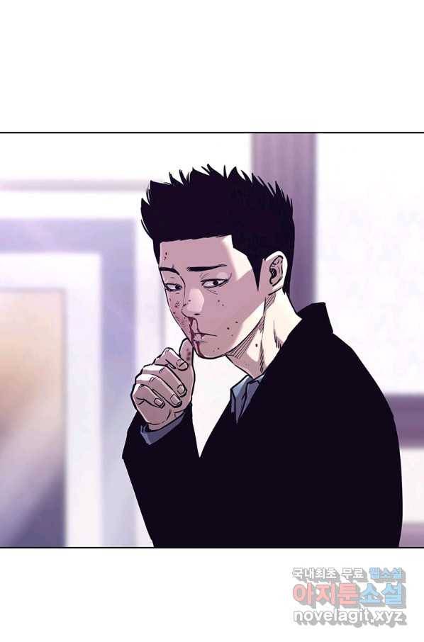 귀싸대기 31화 17