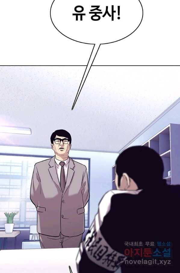 귀싸대기 31화 28