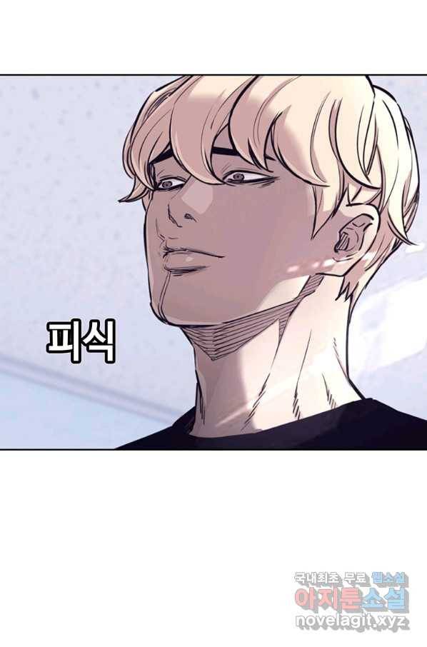 귀싸대기 31화 48