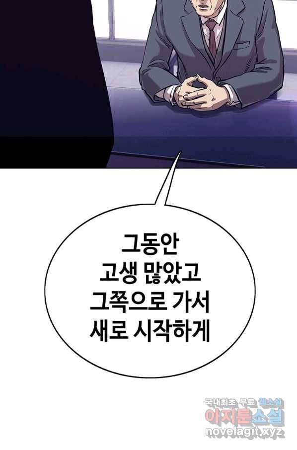 귀싸대기 31화 71
