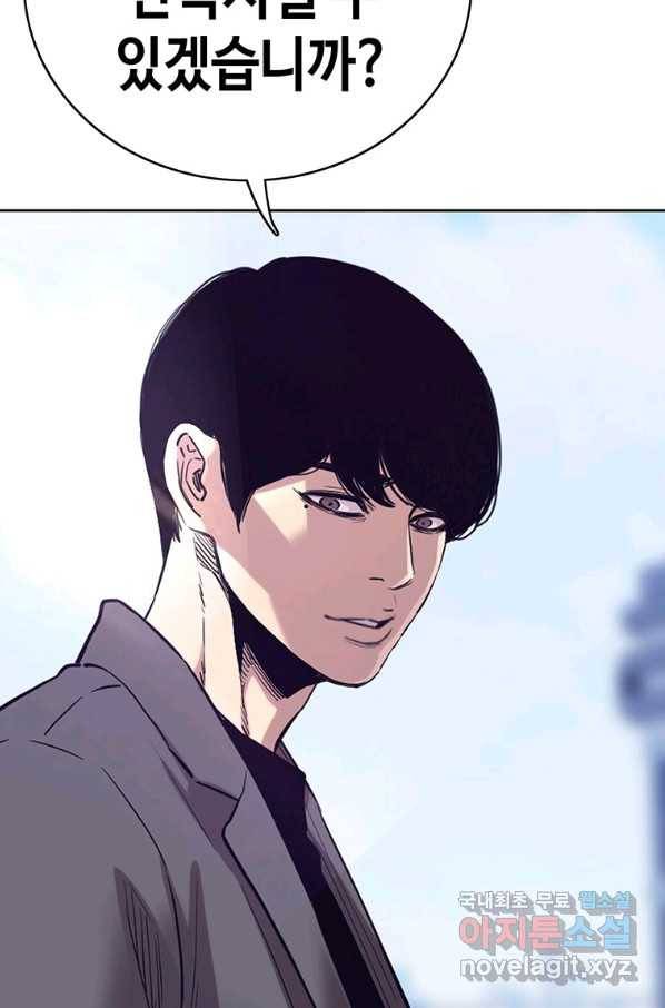 귀싸대기 31화 96