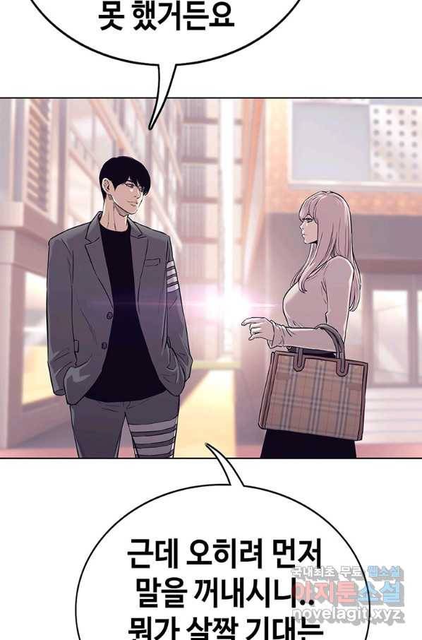귀싸대기 31화 114